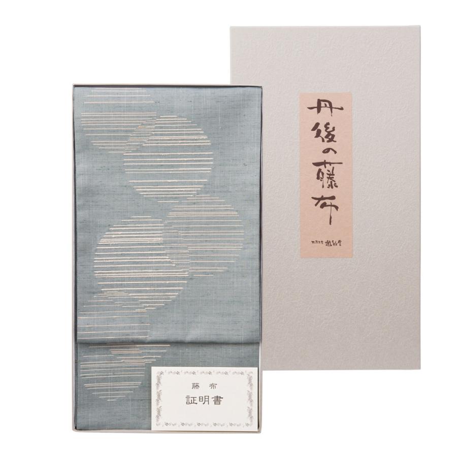 京袋帯 古代藤糸丸重文 遊絲舎 丹後の藤布 上品 紬 小紋 着物 お