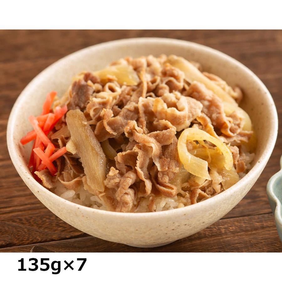 日本料理寺田 国産牛 牛丼の具 7袋 ごはんもの 牛丼 惣菜 丼の具 国産 牛肉 おかず 和風惣菜 冷凍 簡単調理 無添加 S 産直お取り寄せニッポンセレクト 通販 Yahoo ショッピング