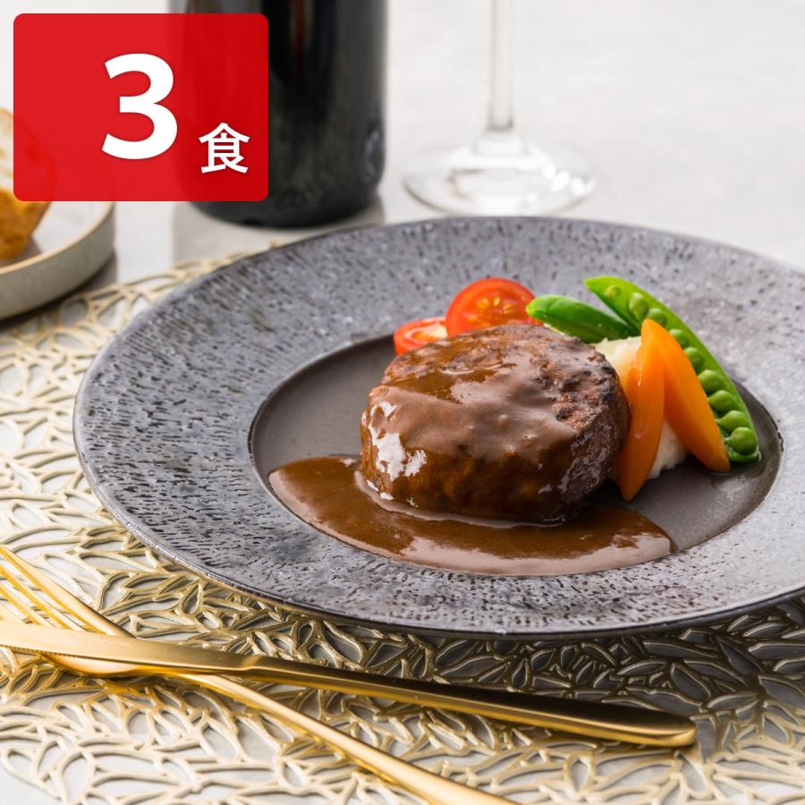 レストランリューズ監修 濃厚デミグラスソースハンバーグ 箱無 3個 常温 レトルト | 