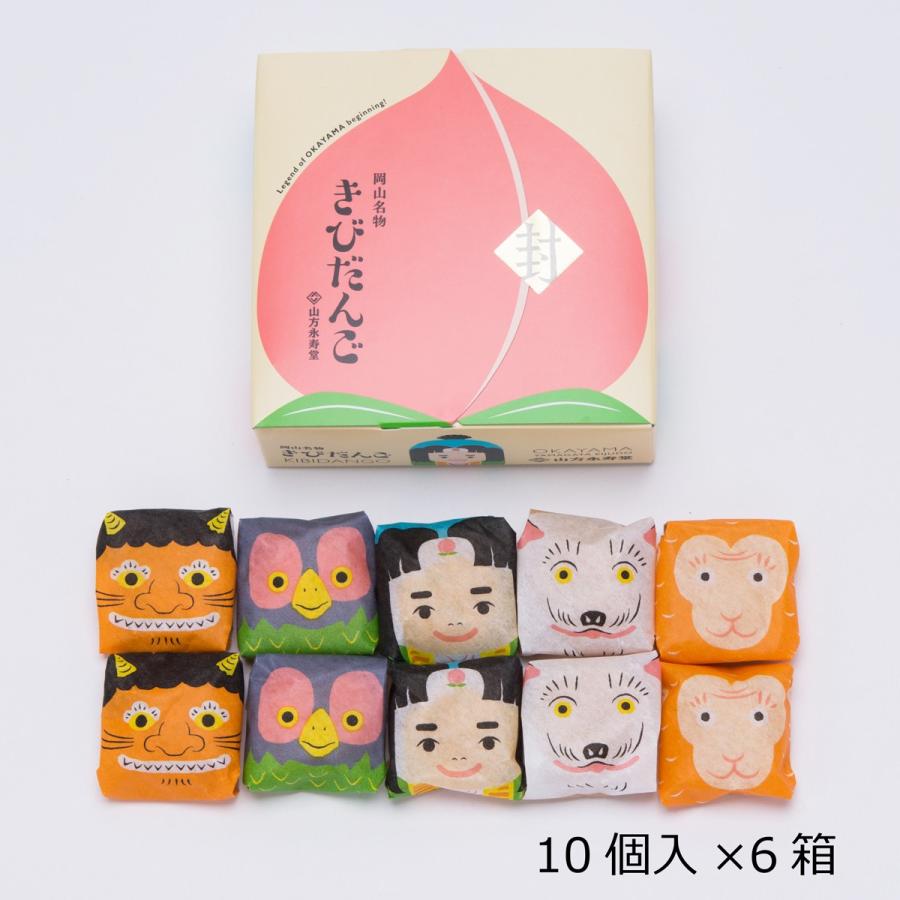 きびだんご 10個入り 6箱 銘菓 駄菓子 山方永寿堂 きなこ団子 岡山土産 桃太郎 かわいい 喜ばれる お土産 株式会社 山方永寿堂 岡山県 ポイント消化 産直お取り寄せニッポンセレクト 通販 Paypayモール