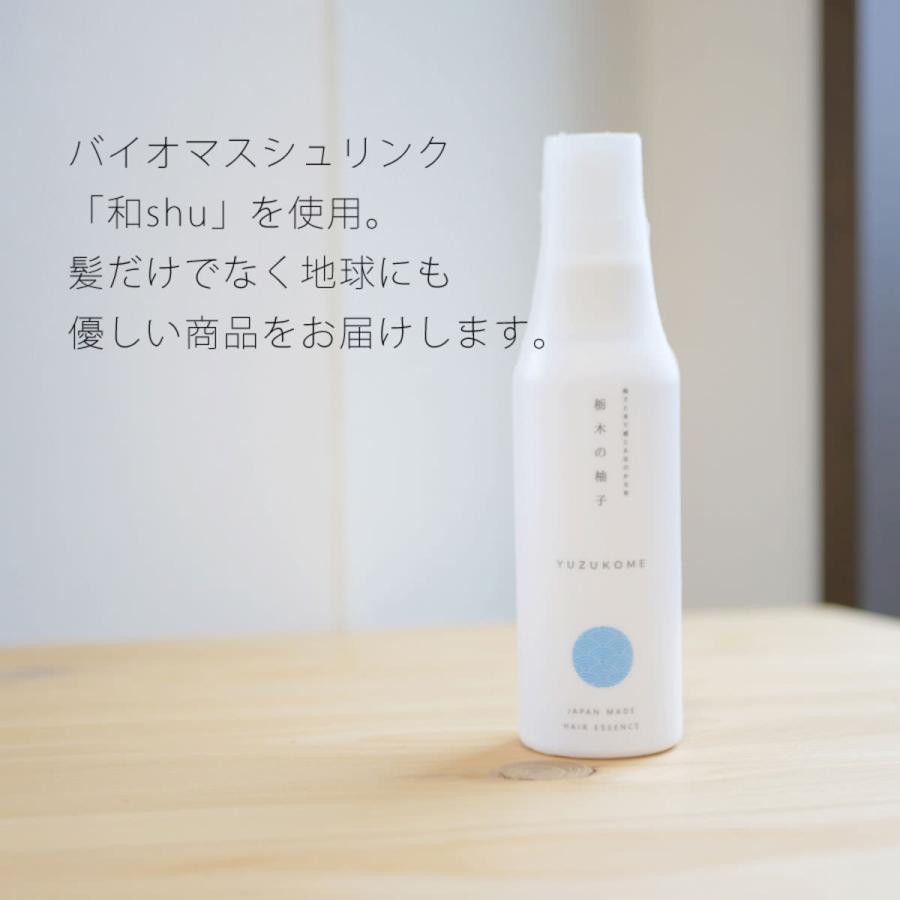 栃木の柚子 ヘアケアセット シャンプー トリートメント エッセンス