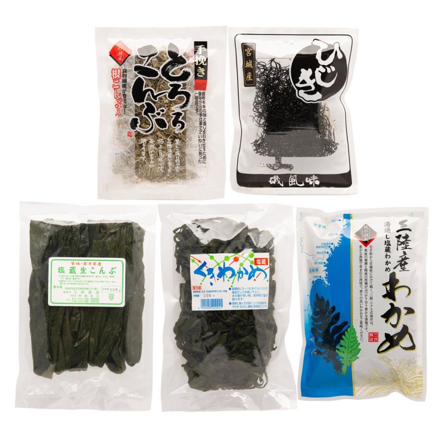 三陸産 海藻 5種 セット 気仙沼特産 塩蔵わかめ くきわかめ とろろ昆布 ひじき 茎わかめ 昆布 詰め合わせ 宮城県産 三井商店 産直お取り寄せニッポンセレクト 通販 Paypayモール