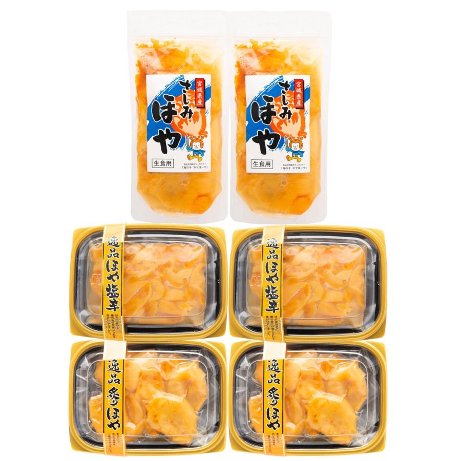 ホヤ尽くし セット ほやの塩辛 ホヤ珍味 さしみほや ホヤの塩辛 宮城県 気仙沼名物 三陸 珍味 お刺身 酒の肴 海鮮 かみたいら 産直お取り寄せニッポンセレクト 通販 Paypayモール