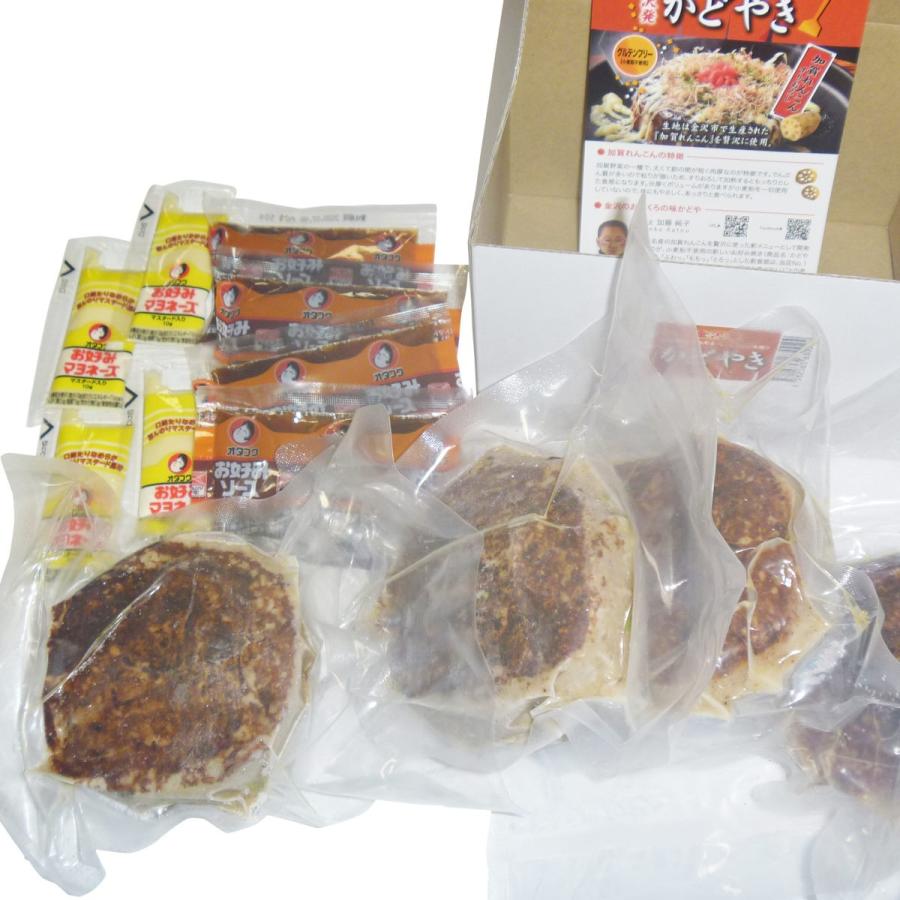 かどやき お好み焼き 4食 セット 冷凍 小麦粉不使用 お好み焼 お土産 惣菜 ご当地グルメ 石川県 加賀名物 ご飯処かどや 産直お取り寄せニッポンセレクト 通販 Paypayモール