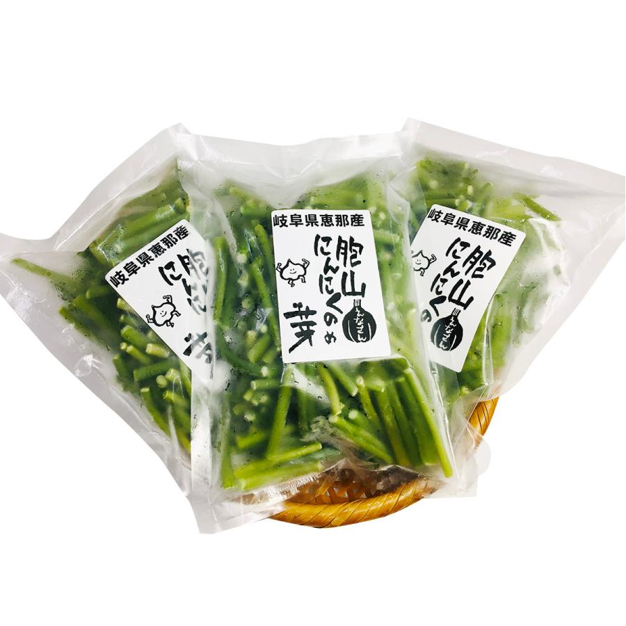 胞山にんにくの芽 300g 3 野菜 にんにくの芽 国産 冷凍 国内産 冷凍野菜 カット野菜 岐阜 ひがしの 産直お取り寄せニッポンセレクト 通販 Paypayモール