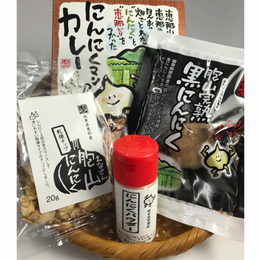 にんにく商品 詰合せ 4種 セット にんにく 野菜 カレー レトルト スタミナ 夏バテ 食べ物 乾物 岐阜 ひがしの 産直お取り寄せニッポンセレクト 通販 Paypayモール