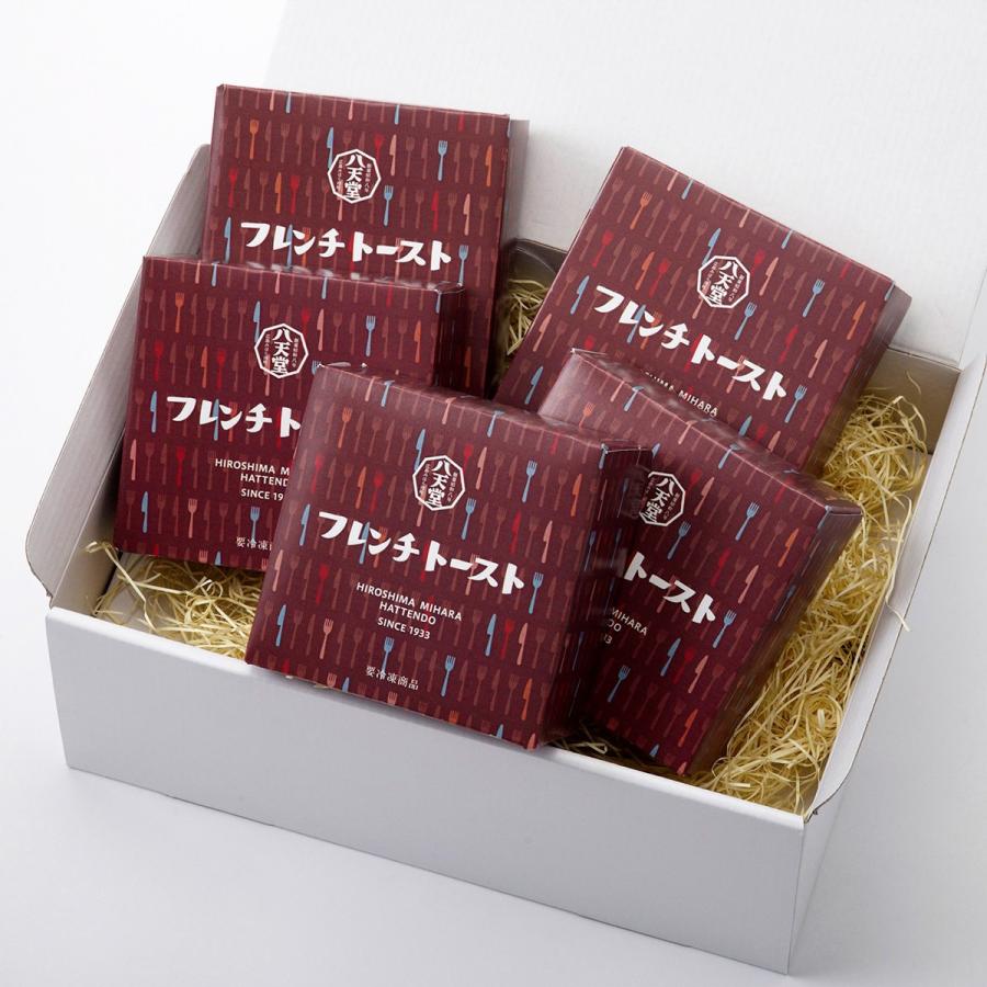 フレンチトースト 5個 八天堂 冷凍 菓子パン スイーツ 洋菓子 お菓子 はってんどう トースト 詰め合わせ 人気商品ランキング