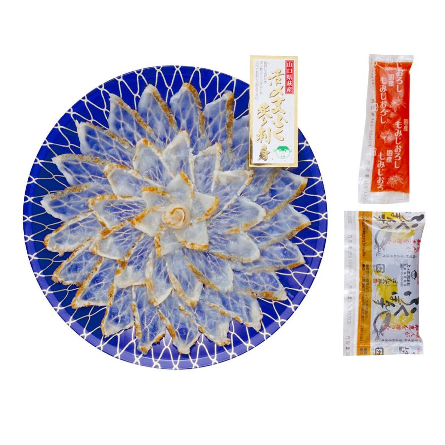 特別セール品 活〆山口県萩産まふぐの炙り刺身 刺身 惣菜 ふぐ刺し 炙り 国産 まふぐ フグ刺身 山口県産 炙り刺身 海鮮 贅沢 Cisama Sc Gov Br