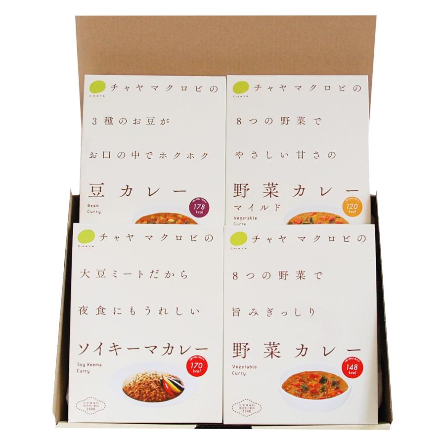 チャヤマクロビ カレー4種 ギフト 詰合せ 惣菜 カレー レトルト おかず 温めるだけ 東京 チャヤ マクロビオティックス 産直お取り寄せニッポンセレクト 通販 Paypayモール