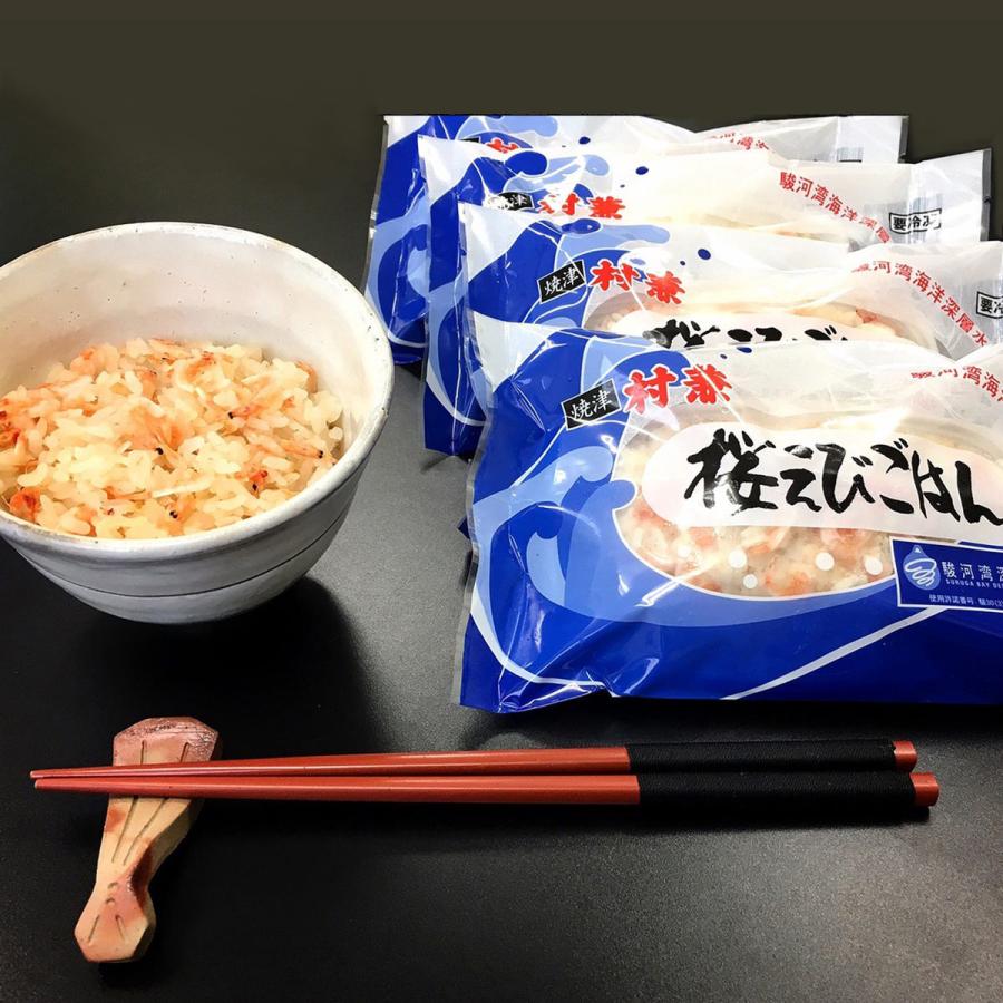 桜えびごはん セット 5個 さくらえび ごはん 冷凍 炊き込みご飯 レンジであたためるだけ 桜エビご飯 静岡県 駿河湾産 村兼水産｜nipponselect｜04