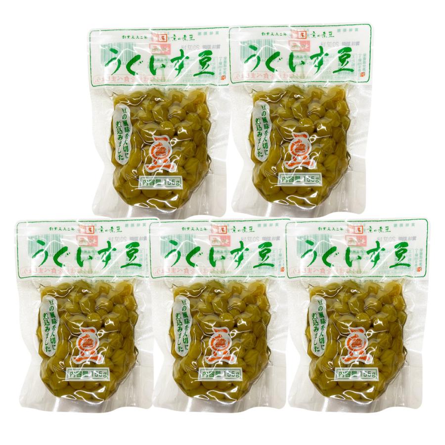 うぐいす豆 5袋 甘煮 国産 惣菜 煮豆 お弁当のおかず 豆 青えんどう豆