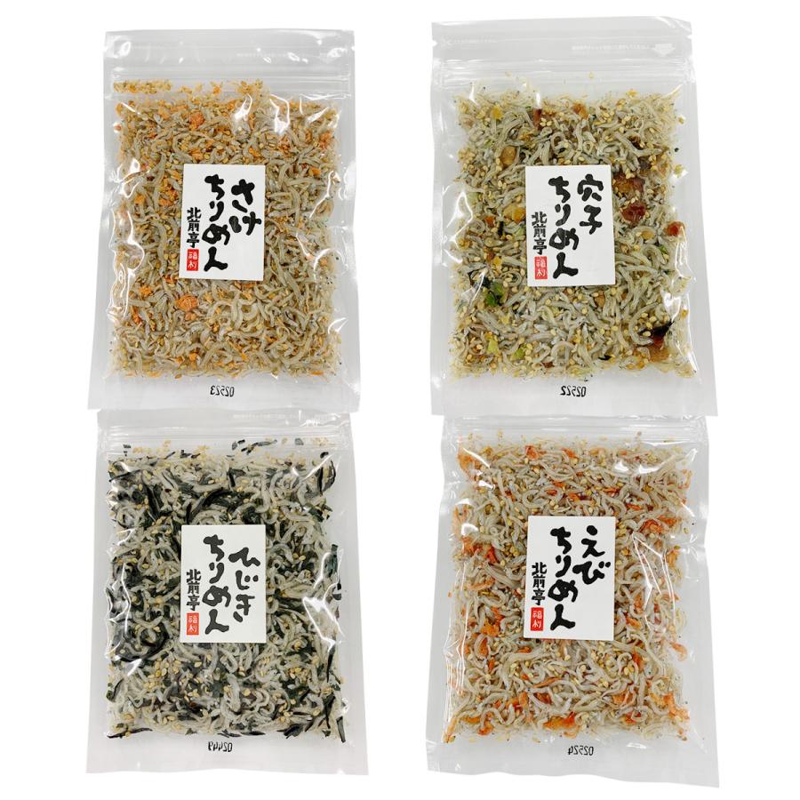 国産 ちりめん 4種 海 セット ちりめんじゃこ ふりかけ ご飯のお供 味付ちりめん 海鮮 尾道 瀬戸内 広島 北前亭 福利物産 ポスト投函便 産直お取り寄せニッポンセレクト - 通販 - PayPayモール 国産 ちりめん 4種 海 セット ちりめんじゃこ ふりかけ ご飯のお供 味付ちりめん 海鮮 尾道 瀬戸内 広島 北前亭 福利物産 ポスト投函便 産直お取り寄せニッポンセレクト - 通販 - PayPayモール
