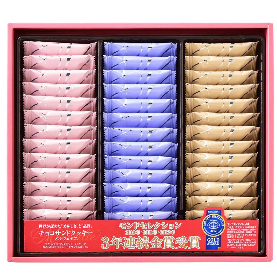 メルヴェイユ39枚入 10箱 洋菓子 お菓子 詰め合わせ スイーツ 焼菓子 colombin 銀座 東京 コロンバン コロンバン（colombin） メルヴェイユ39枚入 10箱 洋菓子 お菓子