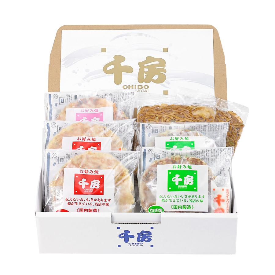 千房 お好み焼・焼そばセット GC 4種 詰合せ お好み焼き 焼きそば 惣菜 麺類 簡単 ソース焼きそば 冷凍 時短|産直お取り寄せニッポンセレクト|01