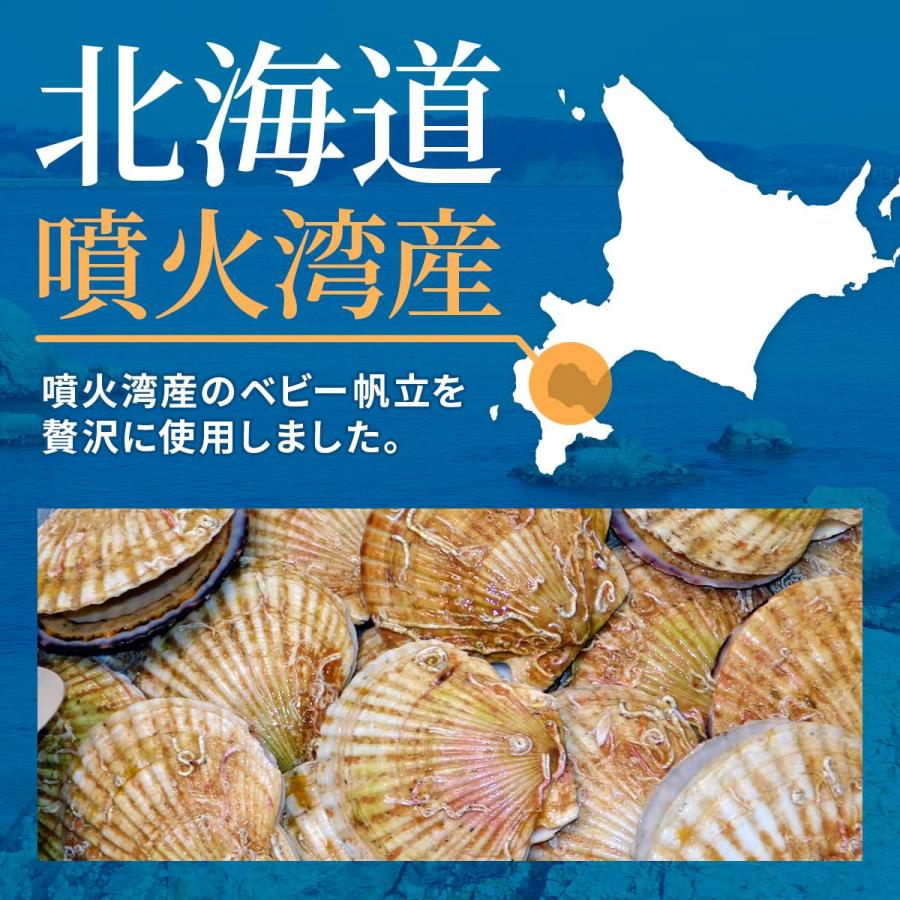 レトルト惣菜 北海道 噴火湾産 ベビーホタテ バター醤油 6袋入り  ポスト投函便発送 送料無料｜nipponselect｜02