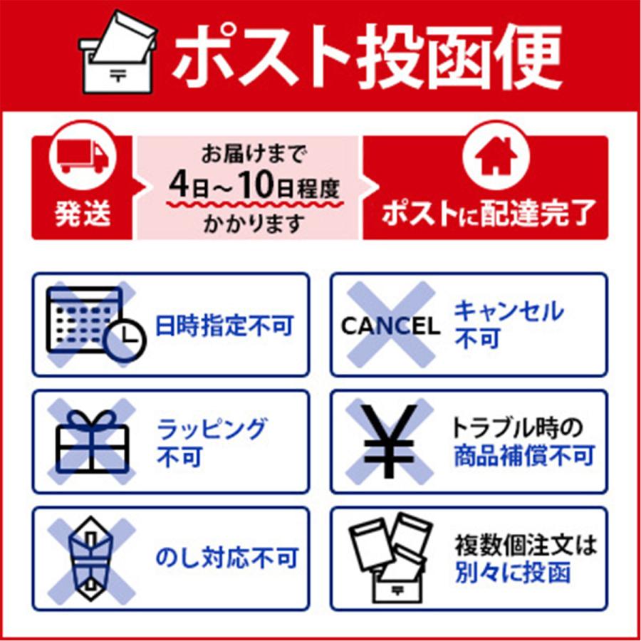 レトルト惣菜 北海道 噴火湾産 ベビーホタテ バター醤油 6袋入り  ポスト投函便発送 送料無料｜nipponselect｜05