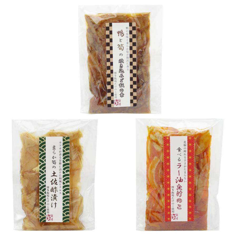 博多飯場たけのこ 食べ比べ 3種 セット 料理の素 調味料 炊き込みご飯の素 惣菜 おつまみ 筍 福岡 ディー ワークス 産直お取り寄せニッポンセレクト 通販 Paypayモール