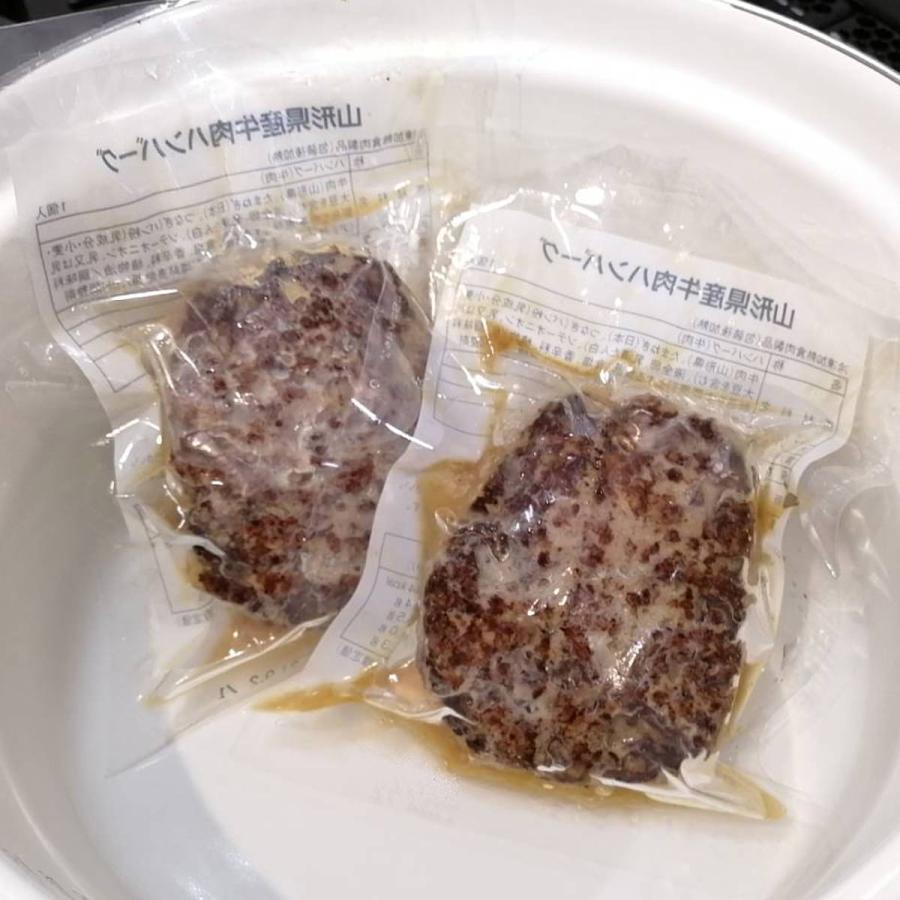 べごや 山形県産 牛肉 ハンバーグ 24個 冷凍ハンバーグ_2