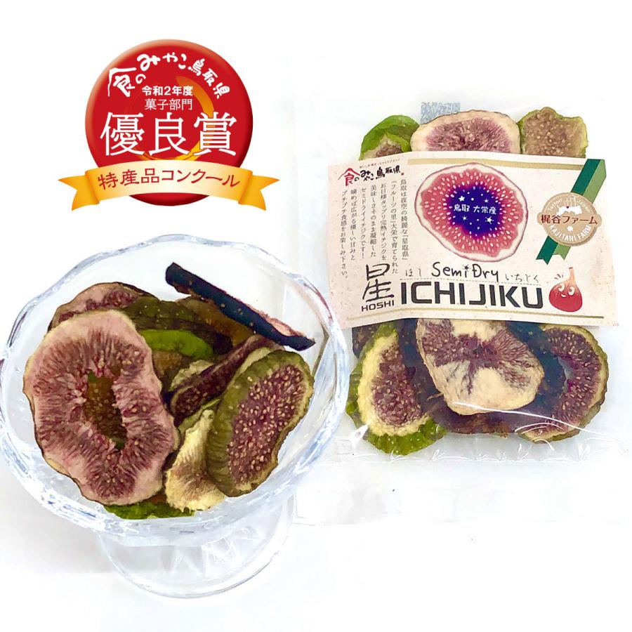 イチジク3種セット 特産加工品】いちじく3種セット ☆2箱セット | JAあいち中央