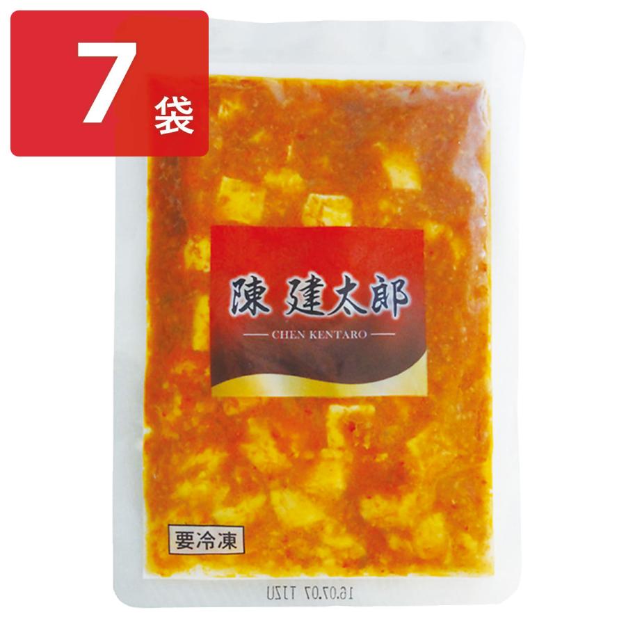 期間限定お試し価格 陳建太郎 おうち麻婆豆腐 8袋 セット 中華 惣菜 冷凍 麻婆豆腐 マーボー豆腐 簡単調理 時短 東京 陳 建太郎 Riosmauricio Com