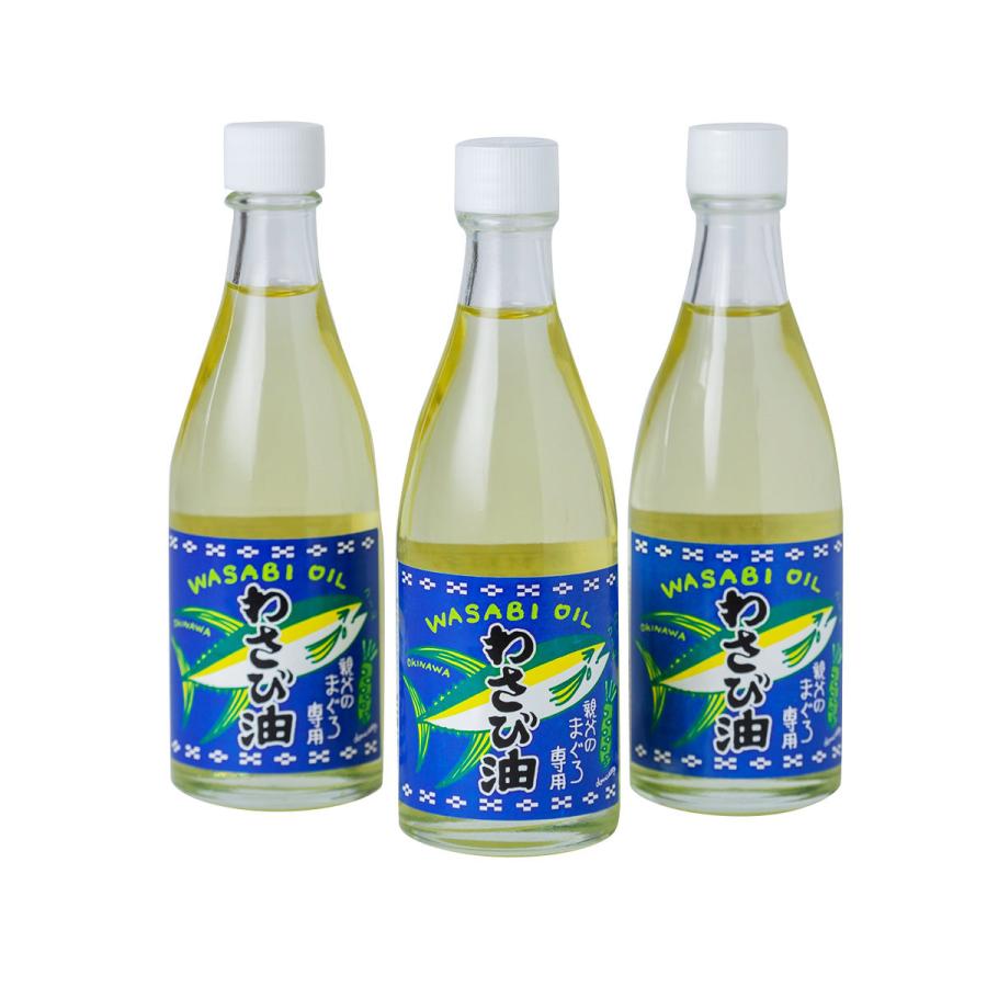 わさび油 3本 セット 調味料 沖縄名物 親父のまぐろ 料理油 瀬長島 ウミカジテラス 沖縄グルメ 卓上調味料 わさびオイル｜nipponselect｜02