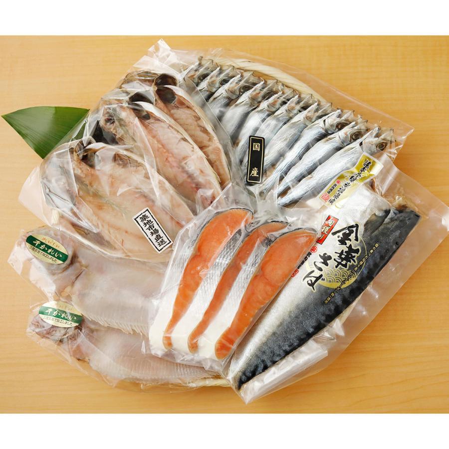 95%OFF!】 築地の目利き厳選 時鮭と干物の詰合せ 5種6 築地魚河岸 北海道産時鮭セット 10切詰合せ 時鮭 冷凍 さけ シャケ 切身 東京 築地 鮭の店 昭和食品