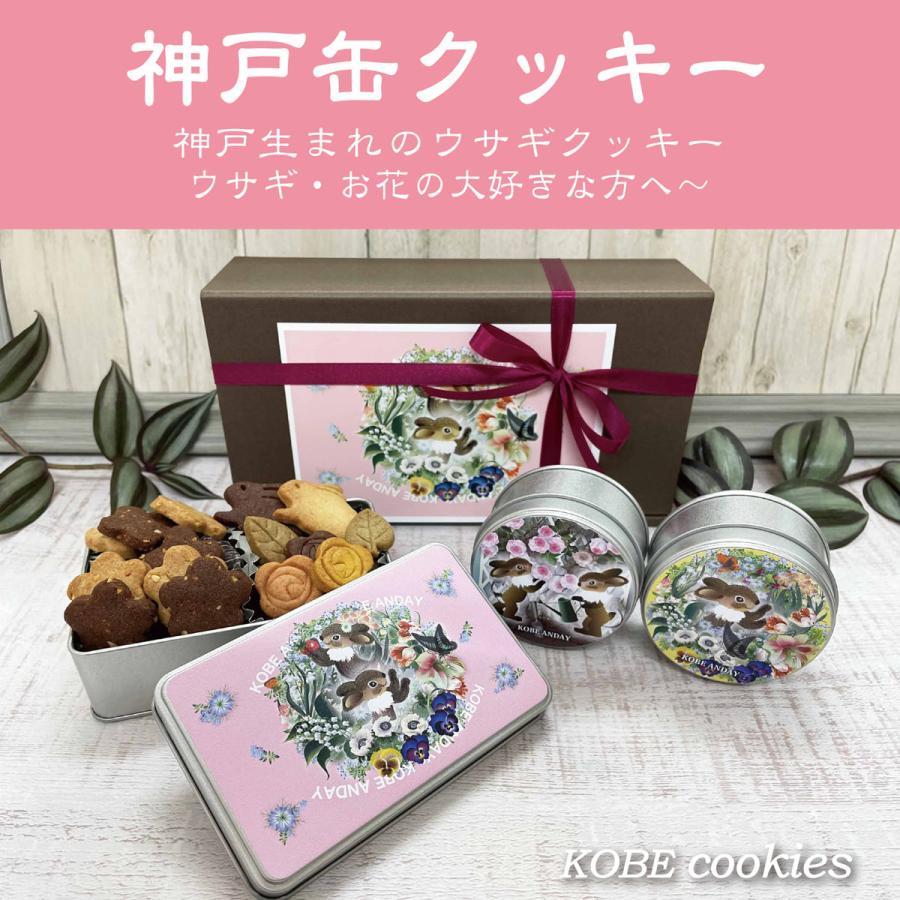 イラストレーター Spin クッキー缶 空き缶 4個 セット