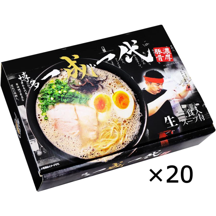 日本全国送料無料 博多ラーメン 一成一代 個 3人前 詰合せ ラーメン 福岡 九州 豚骨ラーメン 常温 博多ラーメン一成一代 半額品 Www Thedailyspud Com