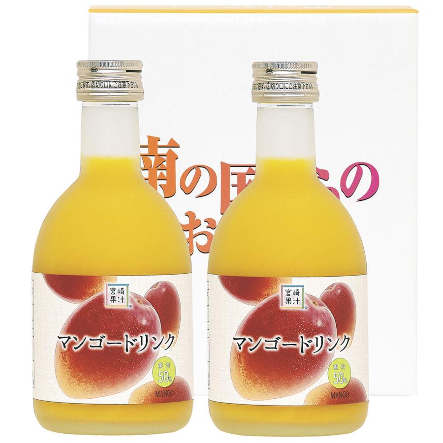 マンゴードリンク 300ml 2本セット 2本 詰合せ マンゴージュース フルーツジュース マンゴー 宮崎 宮崎果汁 産直お取り寄せニッポンセレクト 通販 Paypayモール