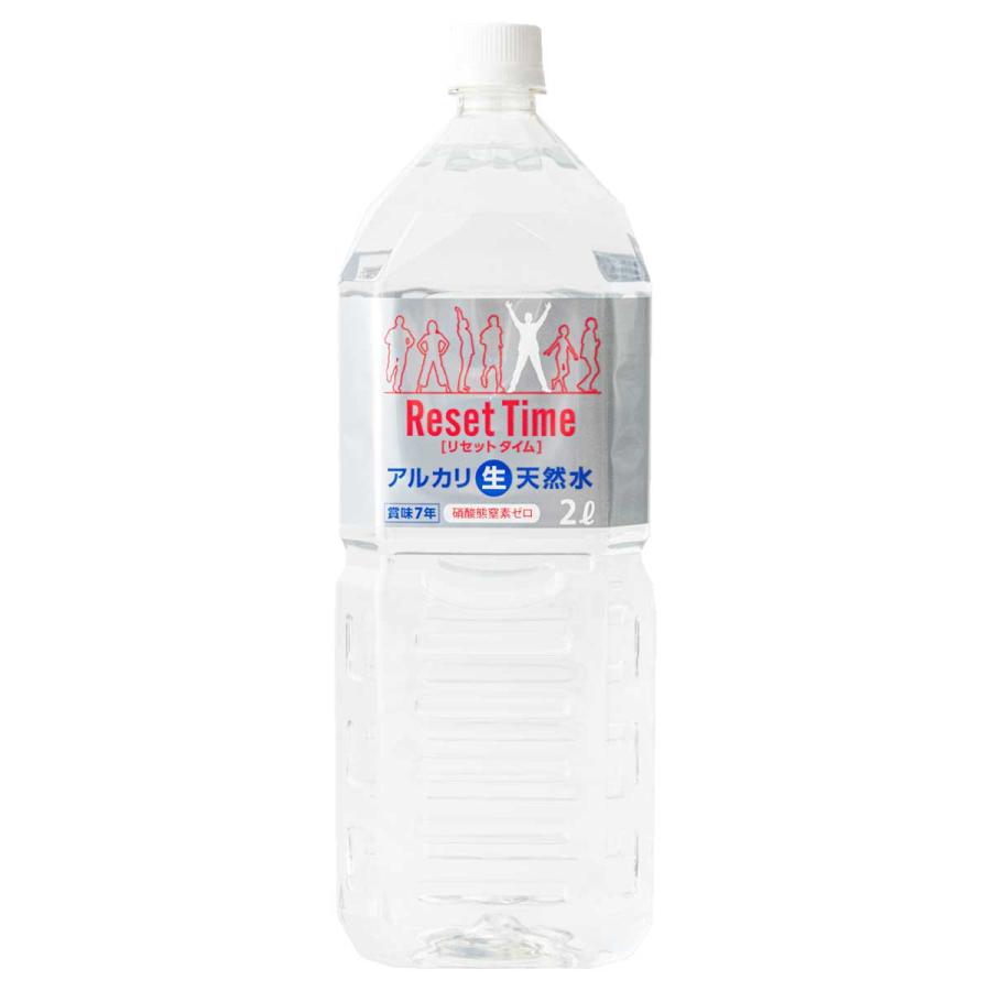 天然水 Resettime 2l 12本 ペットボトル 水 Ph8 0 アルカリイオン水 国産 リセットタイム 産直お取り寄せニッポンセレクト 通販 Paypayモール