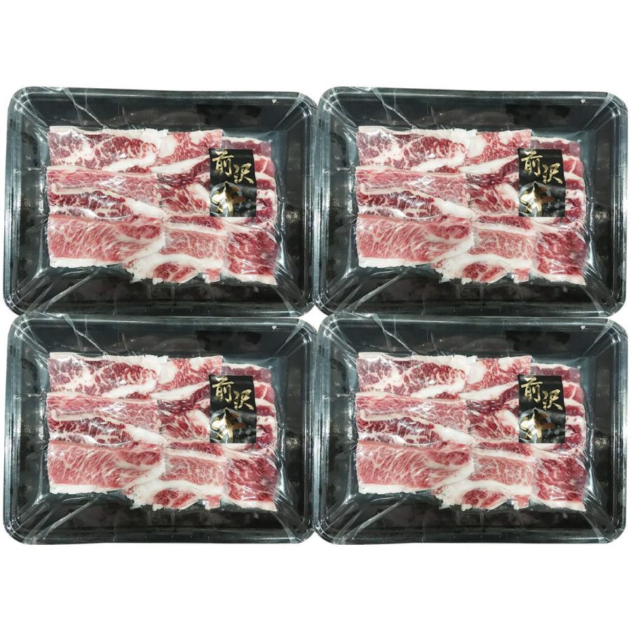 前沢牛 焼肉用 カタ・バラ 800g 牛肉 和牛 国産 ブランド肉 黒毛和牛 冷凍 カタ肉 バラ肉 焼肉 高級 霜降り｜nipponselect｜02