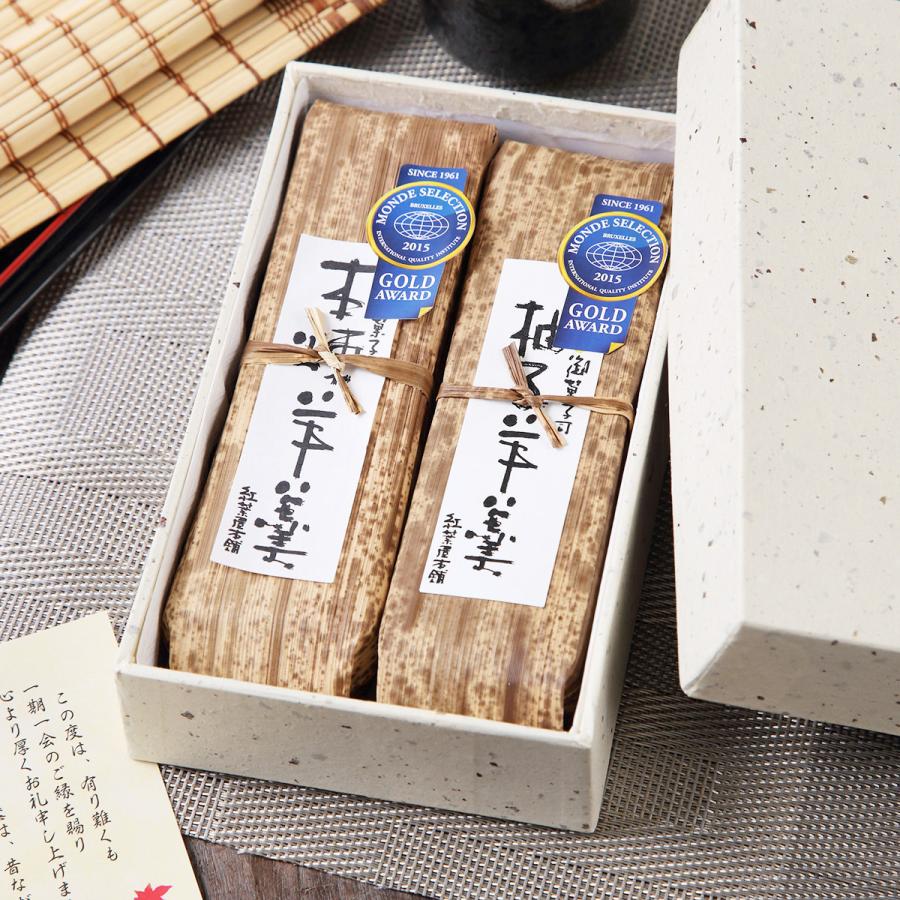 Sale 100 Off 本竹皮包み 羊羹 2本 詰め合わせ 2種 詰合せ ようかん 和菓子 本煉 柚子 国産 和歌山 紅葉屋本舗 Wantannas Go Id