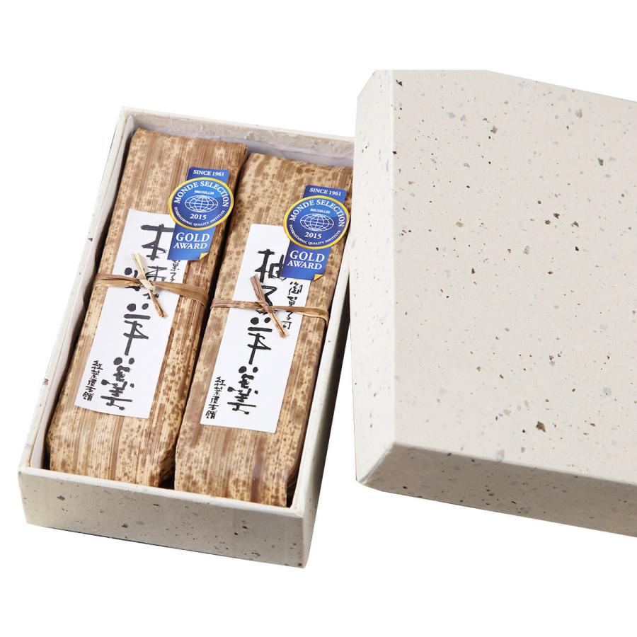 Sale 100 Off 本竹皮包み 羊羹 2本 詰め合わせ 2種 詰合せ ようかん 和菓子 本煉 柚子 国産 和歌山 紅葉屋本舗 Wantannas Go Id