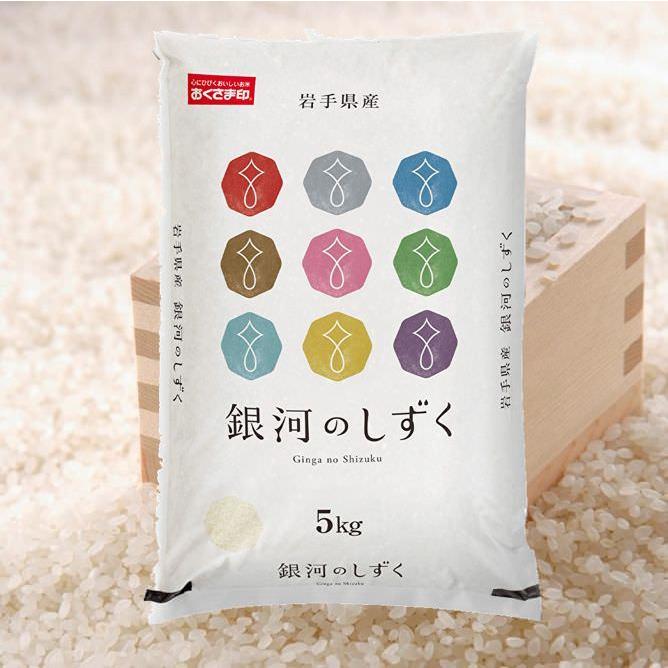 岩手県産　銀河のしずく　5kg Amazon.co.jp: 【精米】 岩手県産 銀河のしずく 5kg : 食品