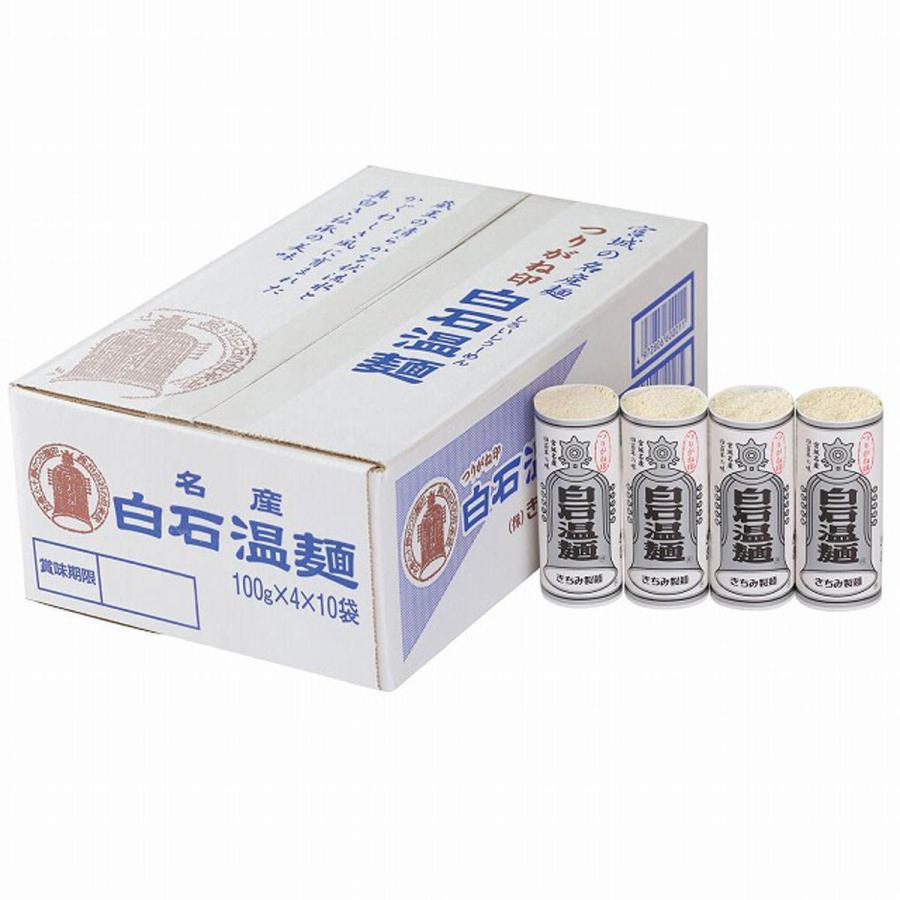つりがね白石温麺 40食 温麺 そうめん 白石温麺 白石うーめん にゅうめん 乾麺 麺類 素麺 名物 宮城 産直お取り寄せニッポンセレクト 通販 Paypayモール