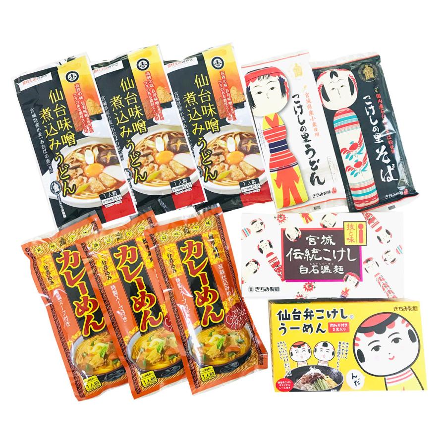 最大72 Offクーポン 白石温麺 うどん そば カレーめん 詰め合わせ 6種 温麺 そうめん 白石うーめん 乾麺 麺 宮城 Wantannas Go Id