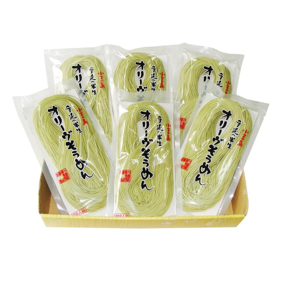手延べ半生オリーヴそうめん 6袋 半生麺 そうめん 麺類 オリーブそうめん 香川名物 素麺