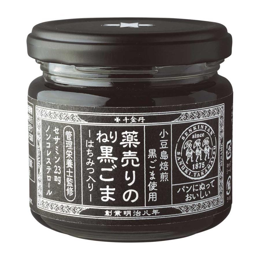 薬売りのねり黒ごま（はちみつ入り） 48個 香川 黒ゴマ ペースト ジャム 瓶 パンのお供 千金丹 薬売りのねり黒ごま（はちみつ入り） 48個 黒ごま ペースト ジャム 瓶