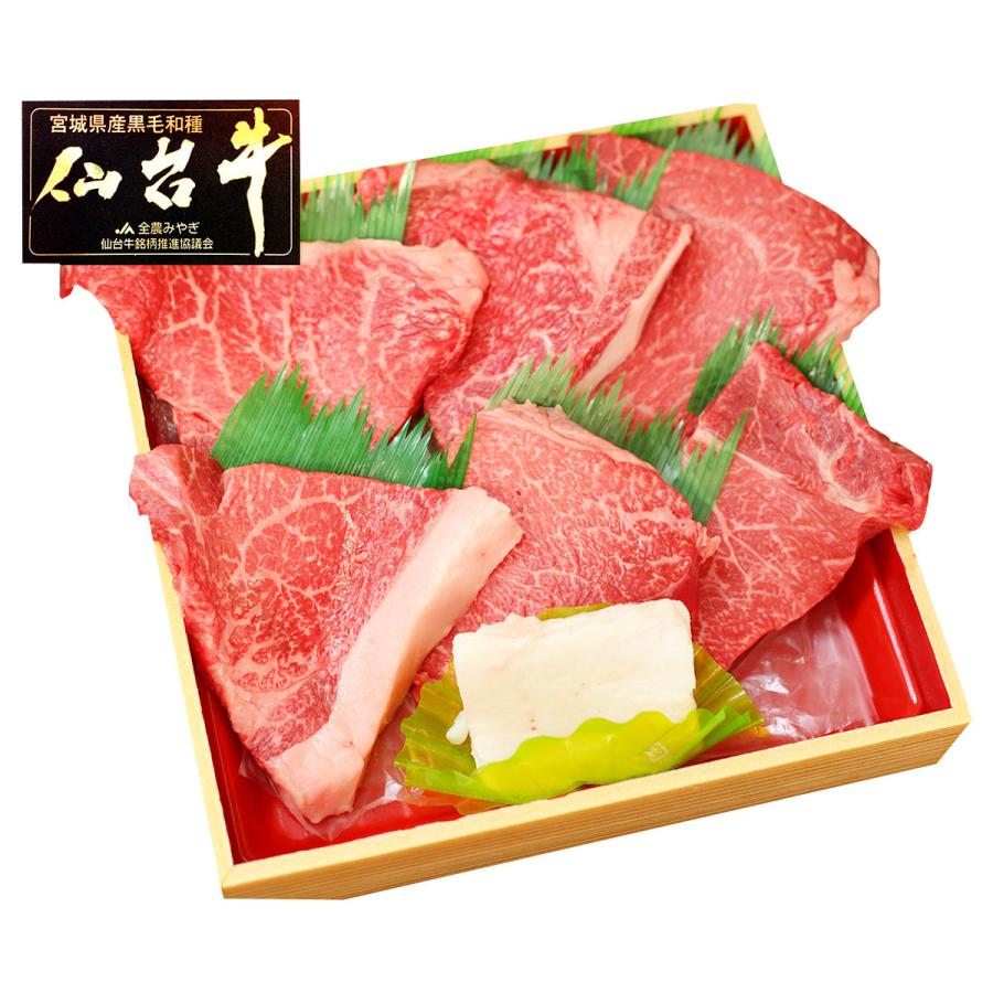 仙台牛 A5 ランプステーキ 6枚 箱入 牛肉 国産 黒毛和牛 ステーキ ランプ 和牛 赤身 ステーキ用 新到着