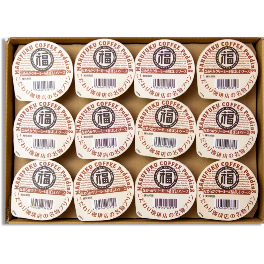 丸福珈琲店 名物プリン 12個 プリン 個包装 | 丸福珈琲店 | 01