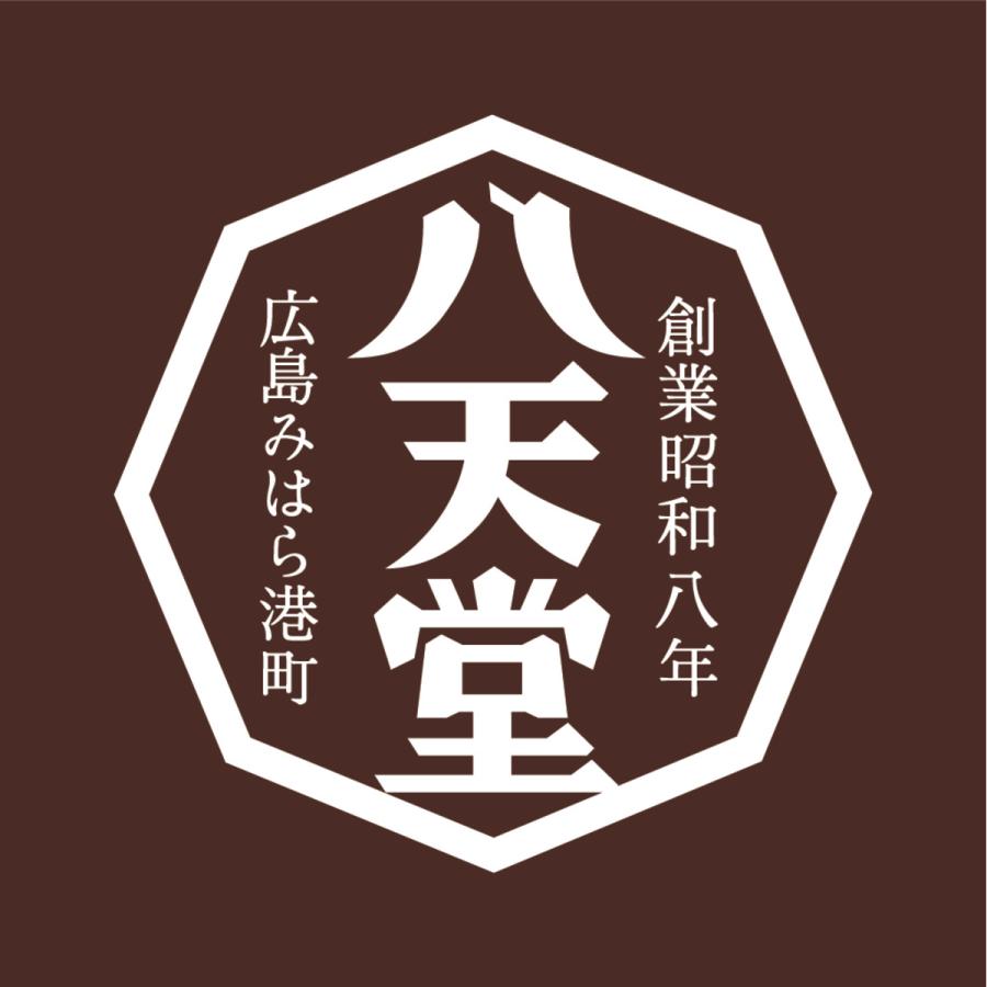 広島 八天堂 くりーむパン 詰め合わせ 食べ比べセット 3種 計8個入 クリームパン | 八天堂 | 03