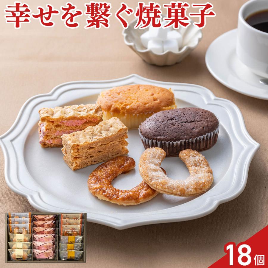 ガトー・ド・ボワイヤージュ 横浜馬車道 スイーツセレクション 6種 計18個入 焼菓子 詰め合わせ | ガトー・ド・ボワイヤージュ