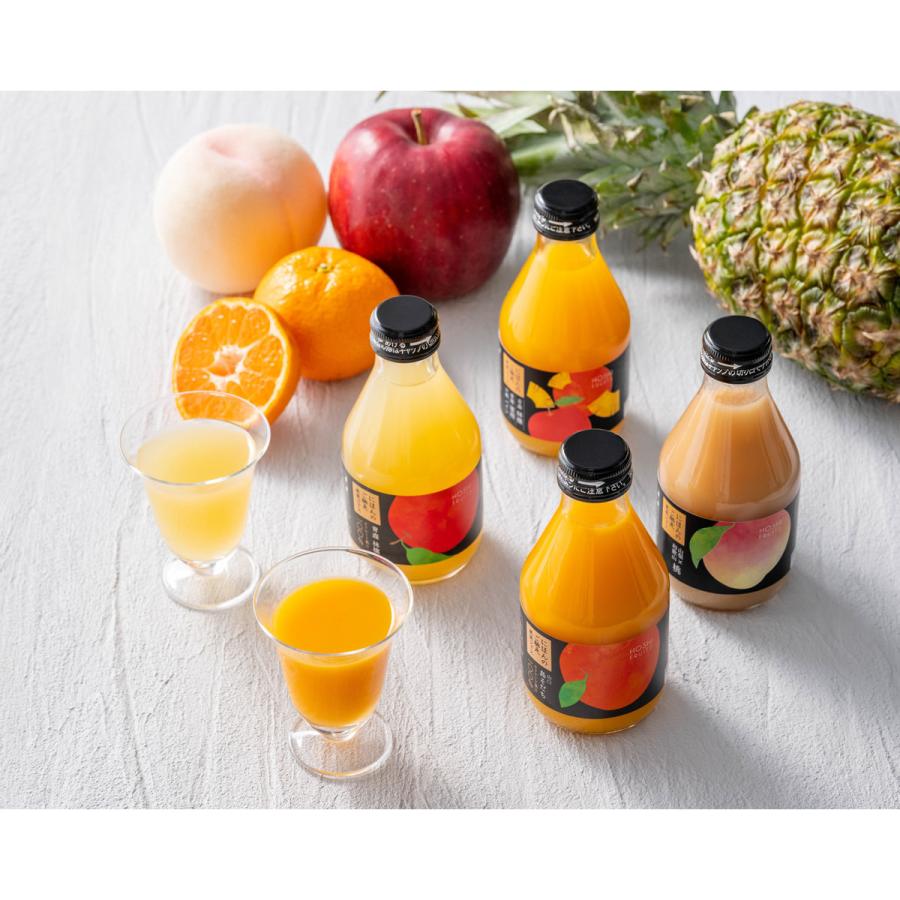 ホシフルーツ にほんのご馳走 果実ジュース 飲み比べセット 4種 計8本入 フルーツジュース | ホシフルーツ | 03