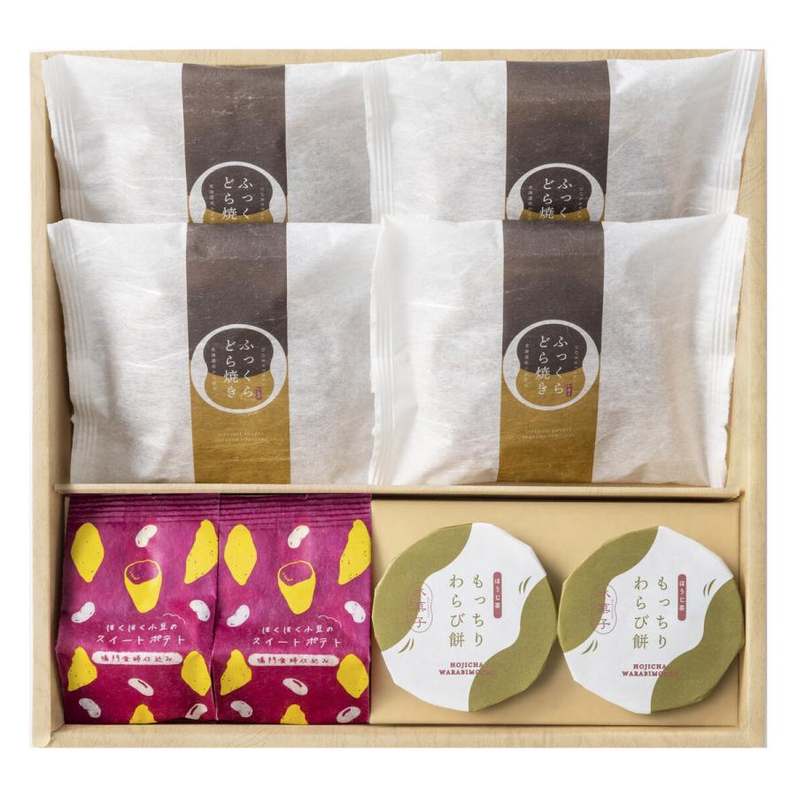 甘美 ふっくらどら焼き 甘美菓子 詰め合わせ 食べ比べセット 3種 計8個入 和菓子 個包装 |  | 01