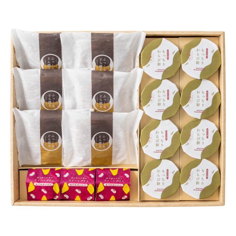 甘美 ふっくらどら焼き 甘美菓子 詰め合わせ 食べ比べセット 3種 計17個入 和菓子 個包装 |  | 01
