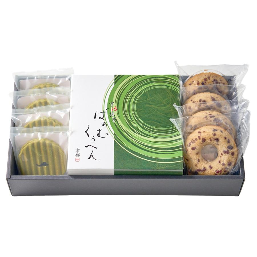 京都 京寿楽庵 宇治抹茶バウム 焼菓子 詰め合わせ 宴 3種入 スイーツ ケーキ |  | 01
