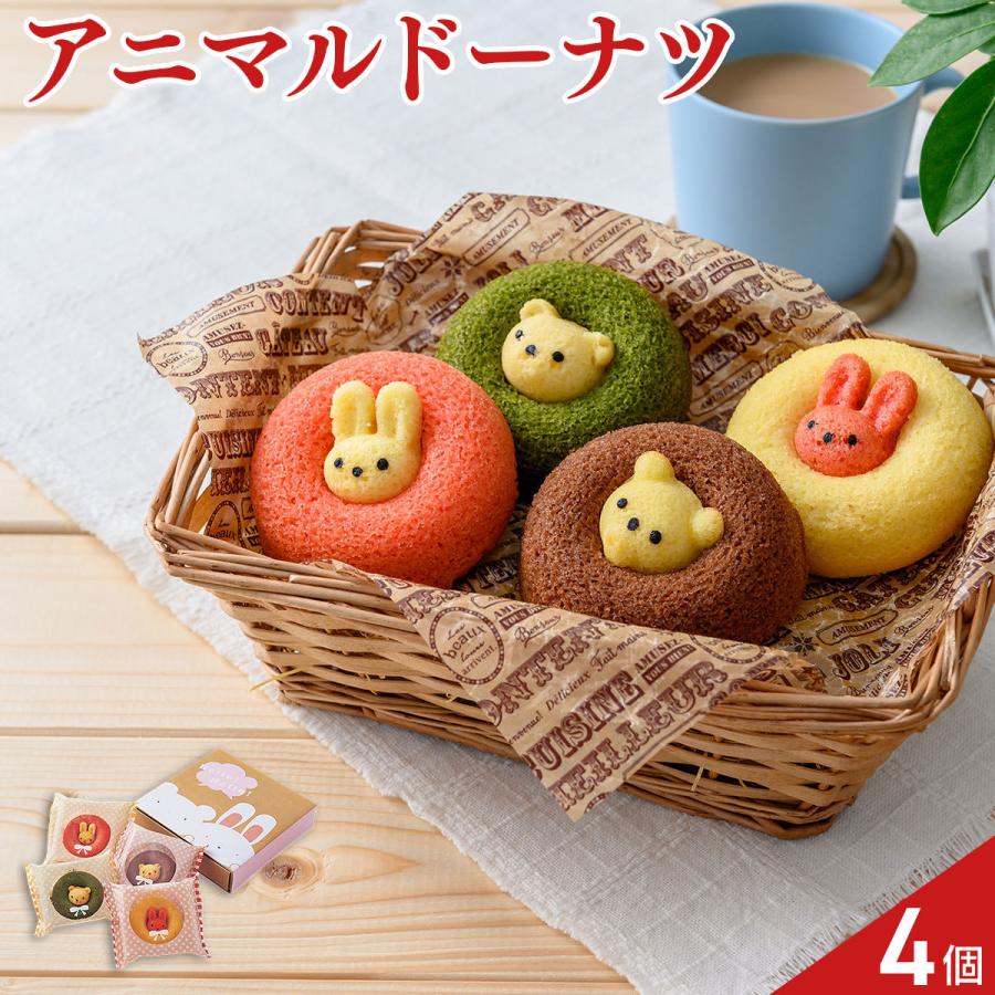 アニマルドーナツ 3種 焼ドーナツ | ブランド登録なし