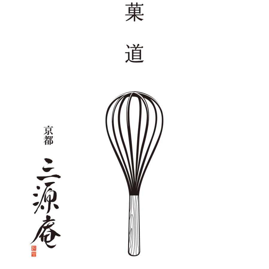 京・伏見 三源庵 金箔カステラ 箱入り カステラ 和菓子 |  | 02