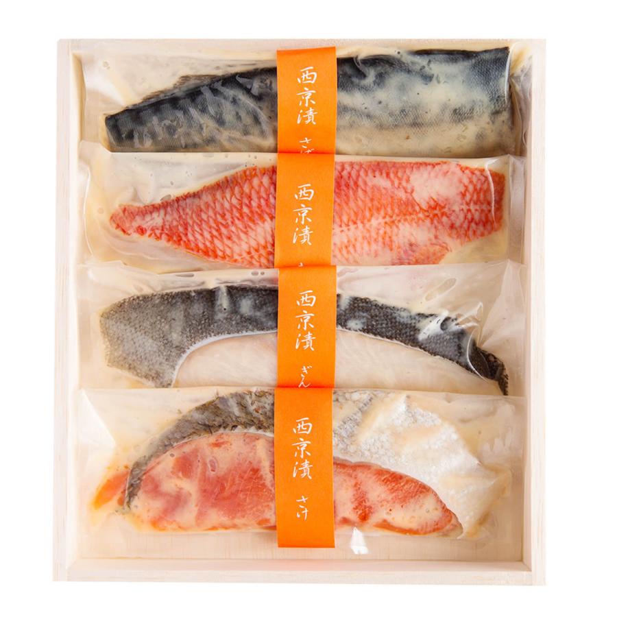 魚の西京味噌漬 4種 詰合せ 西京漬け 魚 漬魚 冷凍 真鯛 紅鮭 金目鯛 銀だら 焼き魚 おかず 神奈川 日影茶屋 産直お取り寄せニッポンセレクト 通販 Paypayモール