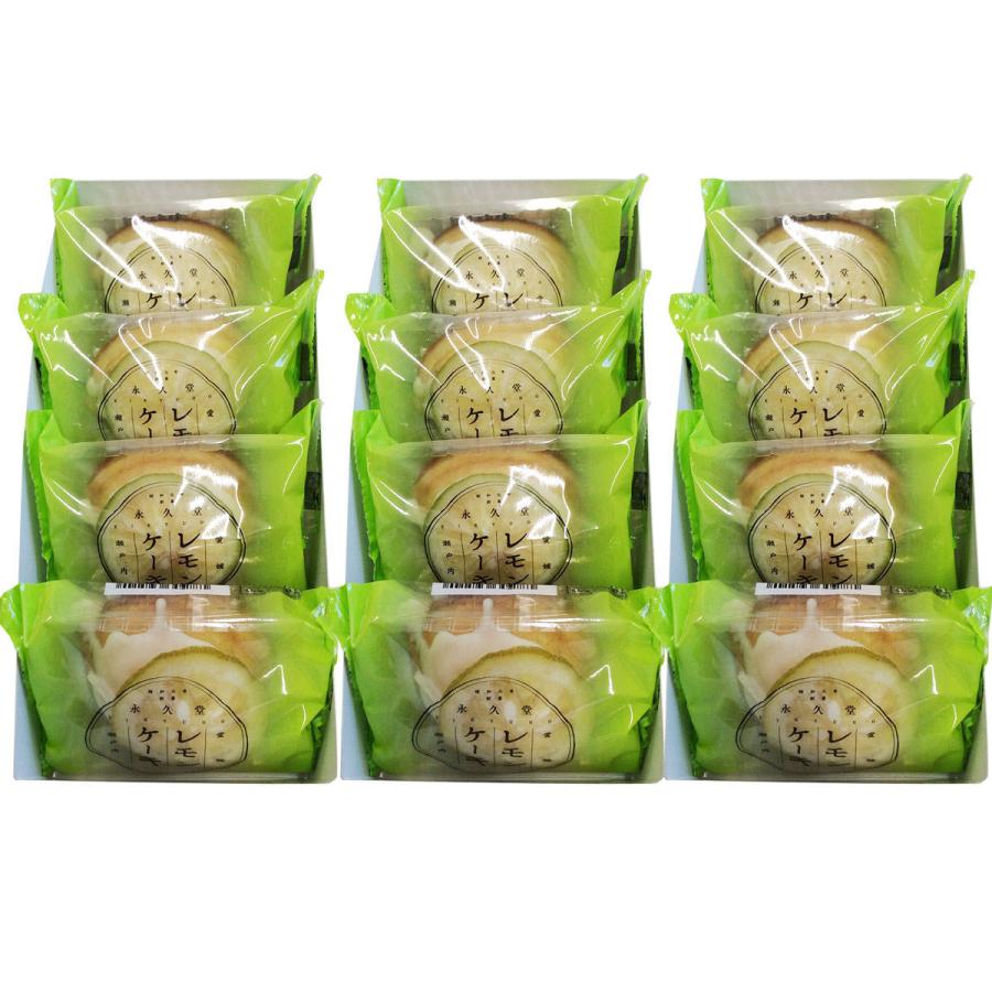 青いレモンケーキ 焼き菓子 洋菓子 レモン スイーツ デザート おやつ 柑橘 媛っ娘みかん卵 みかんはちみつ 愛媛 永久堂 産直お取り寄せニッポンセレクト 通販 Paypayモール